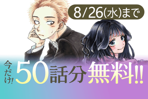 薫る花は凛と咲く
