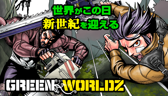 GREEN WORLDZ