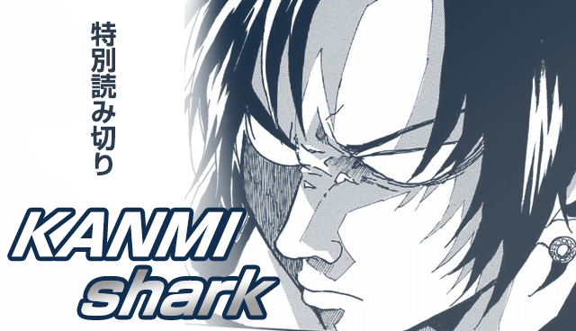 KANMI shark