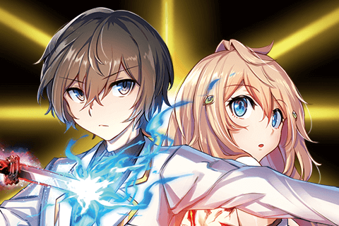 七聖剣と魔剣の姫