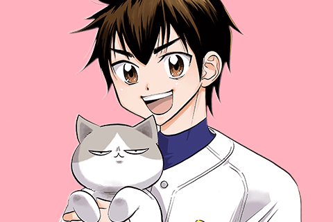 ダイヤのC!! 青道高校野球部猫日誌
