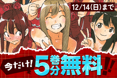 AKB49～恋愛禁止条例～