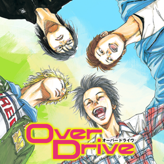 OverDrive