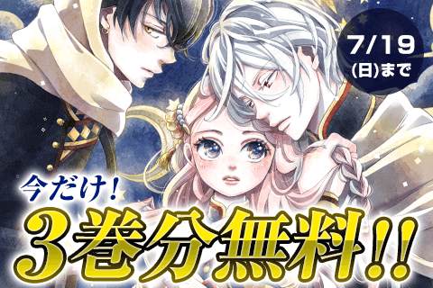 星降る王国のニナ