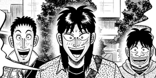 カイジ | 【賭博堕天録カイジ 24億脱出編 第424話】「危局