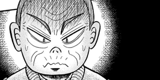 カイジ | 【賭博堕天録カイジ 24億脱出編 第424話】「危局