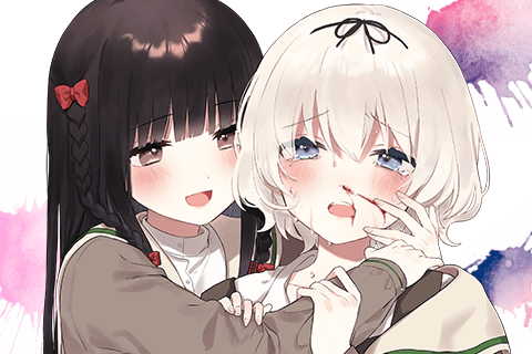 きたない君がいちばんかわいい
