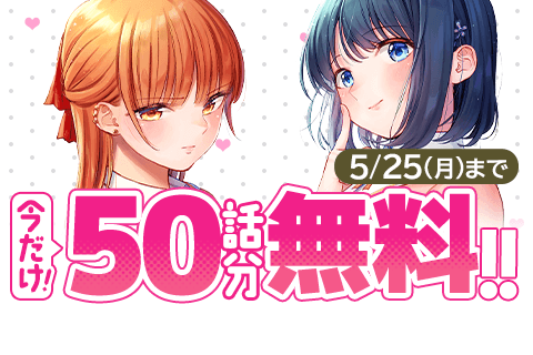 幼馴染とはラブコメにならない