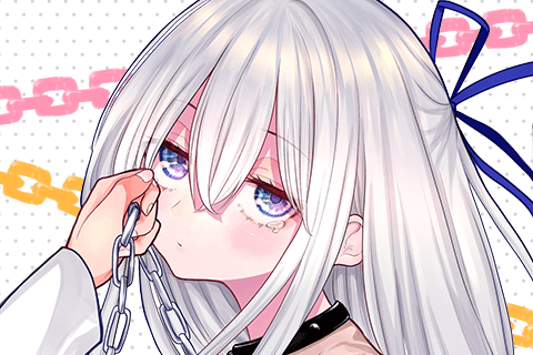 君じゃなきゃダメな奴隷少女