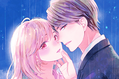 あの夜からキミに恋してた