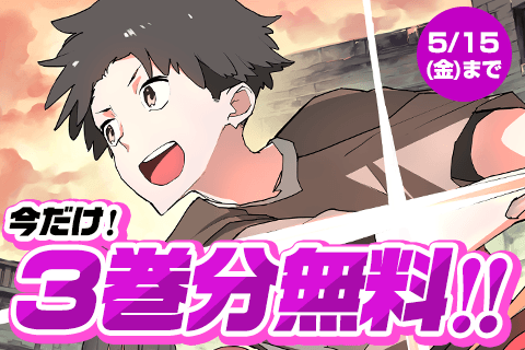 追放されたチート付与魔術師は気ままなセカンドライフを謳歌する。　～俺は武器だけじゃなく、あらゆるものに『強化ポイント』を付与できるし、俺の意思でいつでも効果を解除できるけど、残った人たち大丈夫？～