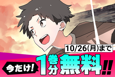 追放されたチート付与魔術師は気ままなセカンドライフを謳歌する。 ~俺は武器だけじゃなく、あらゆるものに『強化ポイント』を付与できるし、俺の意思でいつでも効果を解除できるけど、残った人たち大丈夫?~