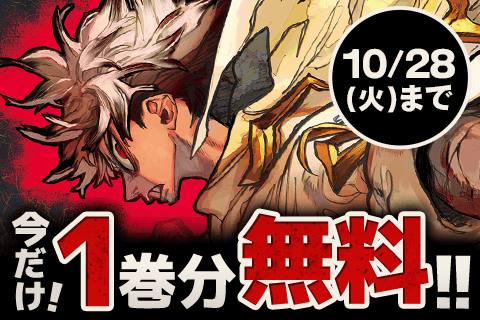 はじめの一歩　漫画 はじめの一歩(45) (少年マガジンコミックス) | 森川 ジョージ