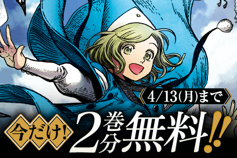 とんがり帽子のアトリエ