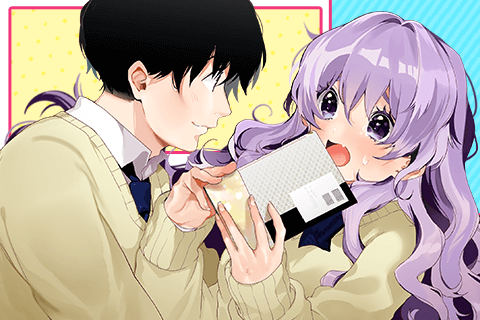 漫画的展開で彼をオトしたい！