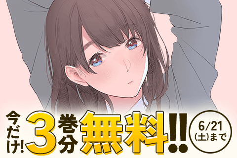 娘の友達