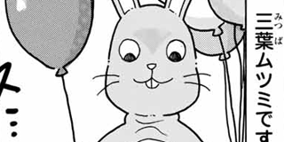 生徒会役員共 | 【#447】 / マガポケ | 少年マガジン公式無料漫画アプリ