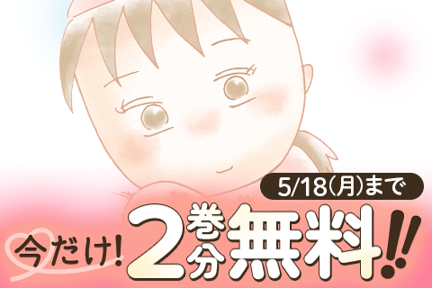 透明なゆりかご