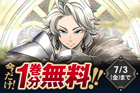 追放された転生重騎士はゲーム知識で無双する