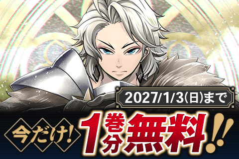 追放された転生重騎士はゲーム知識で無双する