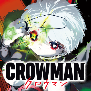 クロウマン