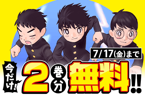 サンダー３
