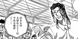 ギャングキング | 【イブニング2019年22号掲載】 / マガポケ | 少年