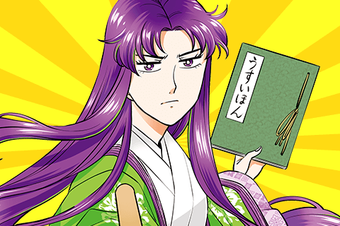 神作家・紫式部のありえない日々