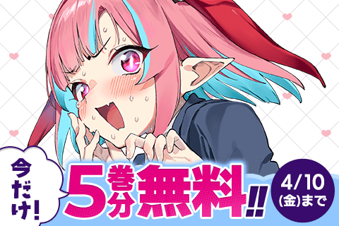 カナン様はあくまでチョロい