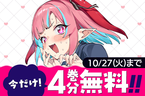 カナン様はあくまでチョロい