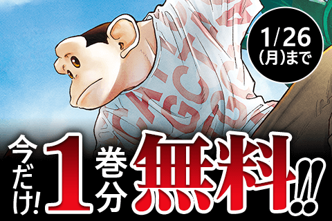 ダーウィン事変