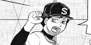お見舞い おおきく振りかぶって | 【第60回(9)】はじまりの冬2 / マガポケ その他