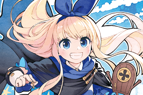 星使いセレナ