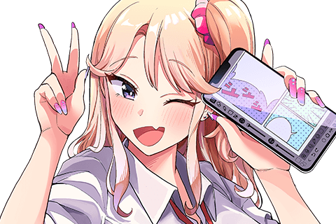 ぎゃるアシ
