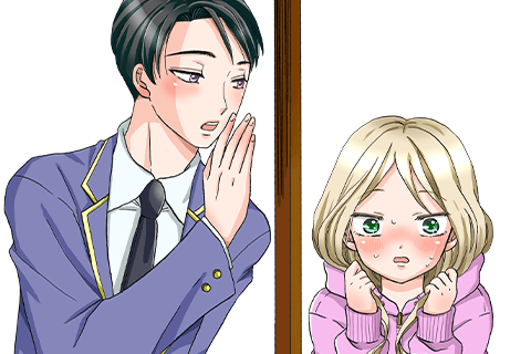 日向さん、星野です。