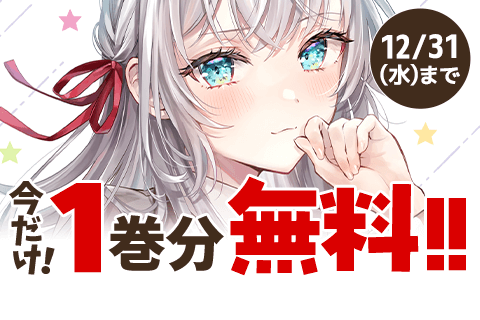 時々ボソッとロシア語でデレる隣のアーリャさん