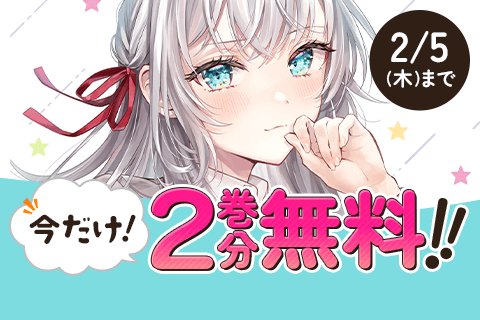 時々ボソッとロシア語でデレる隣のアーリャさん