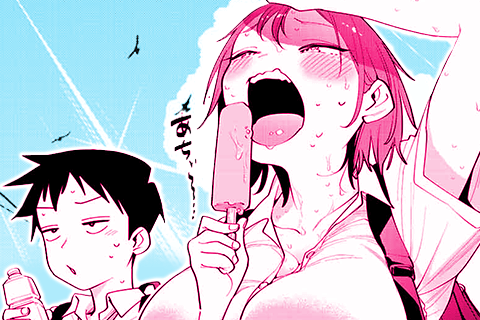 日々、幼なじみ。
