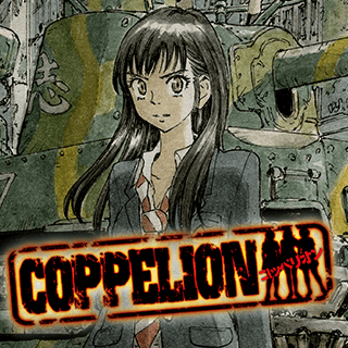 COPPELION