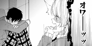 将来的に死んでくれ | 【第1話】「あなたのためなら、いくらでも