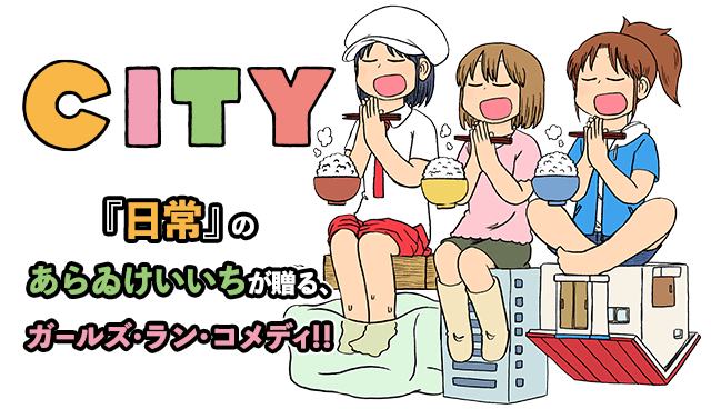 CITY