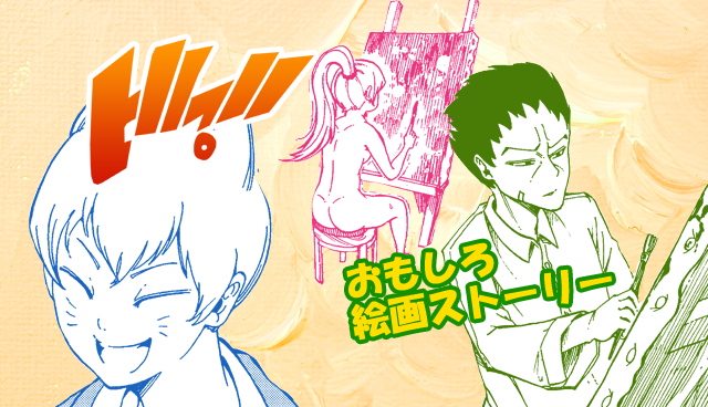 ビブ。