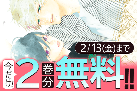 うるわしの宵の月