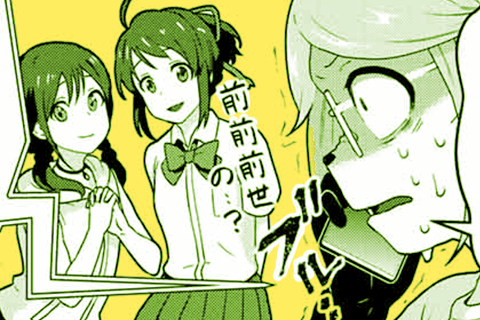 すずめの戸締まり アフレコ体験記