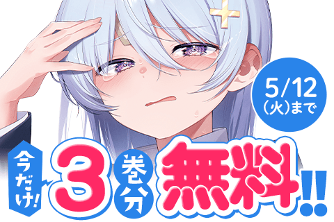 よわよわ先生
