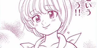 七つの大罪 | 【特別読み切り】 / マガポケ | 少年マガジン公式無料