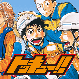 トッキュー!!