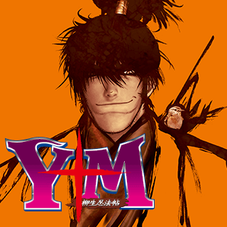 Y十M～柳生忍法帖～