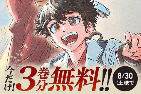 高度に発達した医学は魔法と区別がつかない