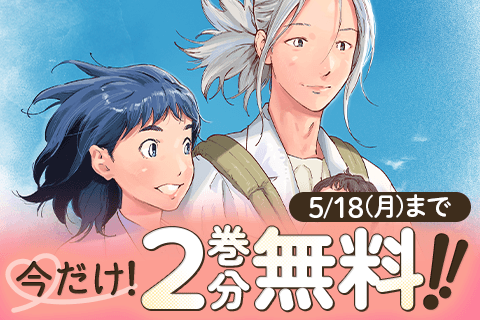 リエゾン ーこどものこころ診療所ー